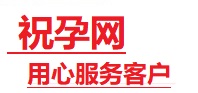 湛江市捐卵试管助孕机构-代媽网